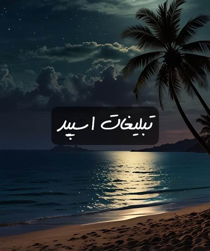 گروه تلگرام هات چاکلت