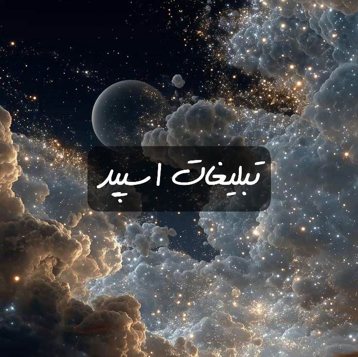 گروه تلگرام قلب یخی