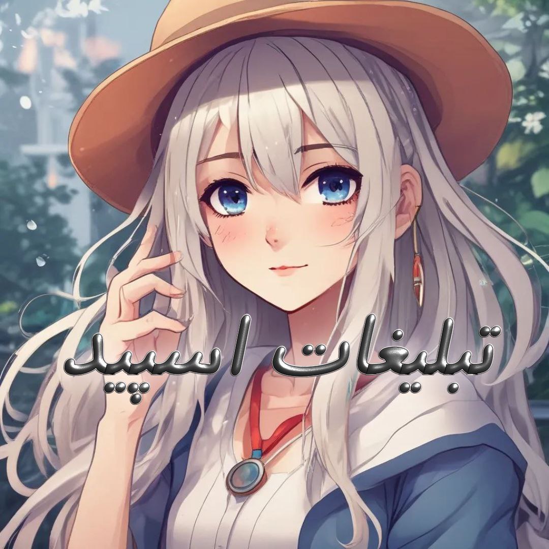 گروه چت تلگرام خانه ی دوست