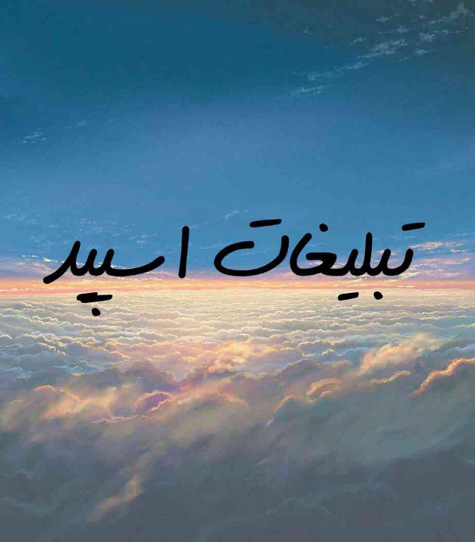 گروه تلگرام برکه دوستی دخی پسرا