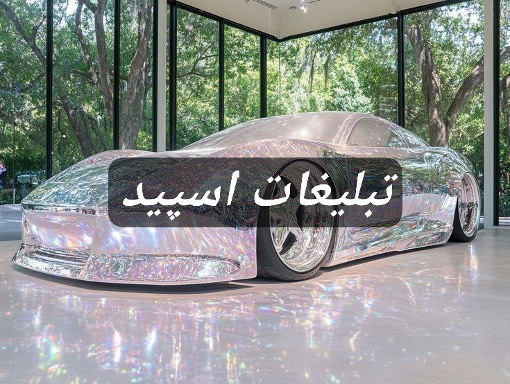 گپ تلگرام دورهمی دوستانه