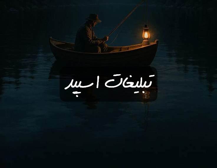 گروه تلگرام کافه ایران چت