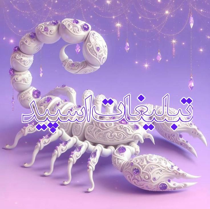 وایلد ولف (263)