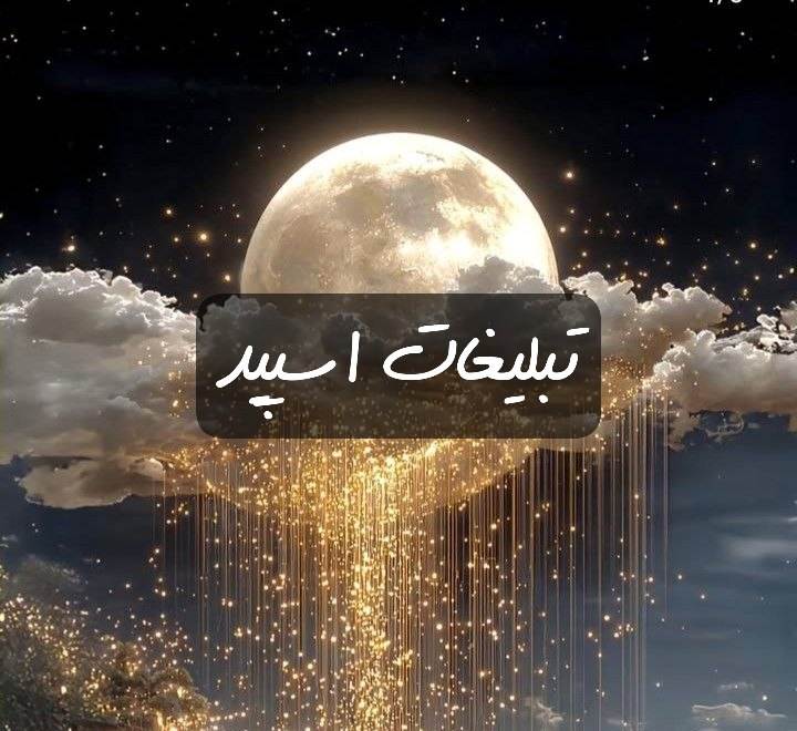 گروه تلگرام مورفین