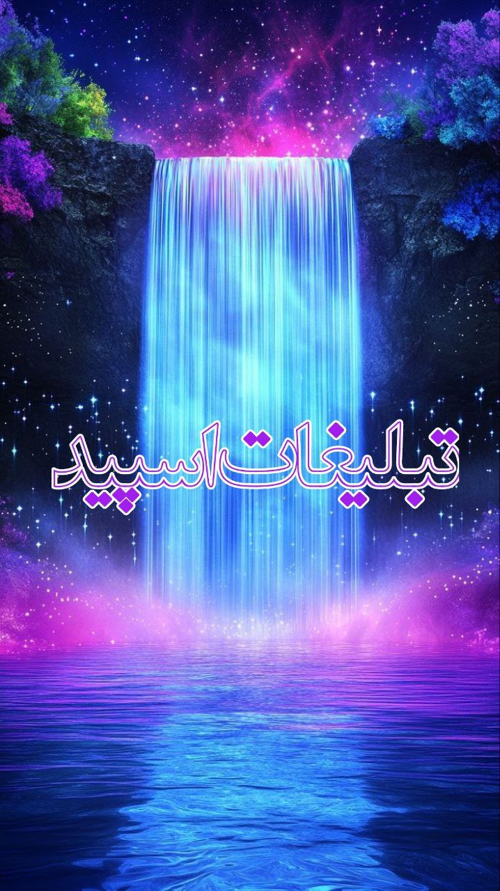گروه دورهمی تگزاس (19)