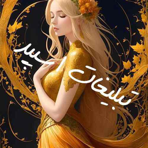 کانال سروش آموزش جواهر دوزی رز