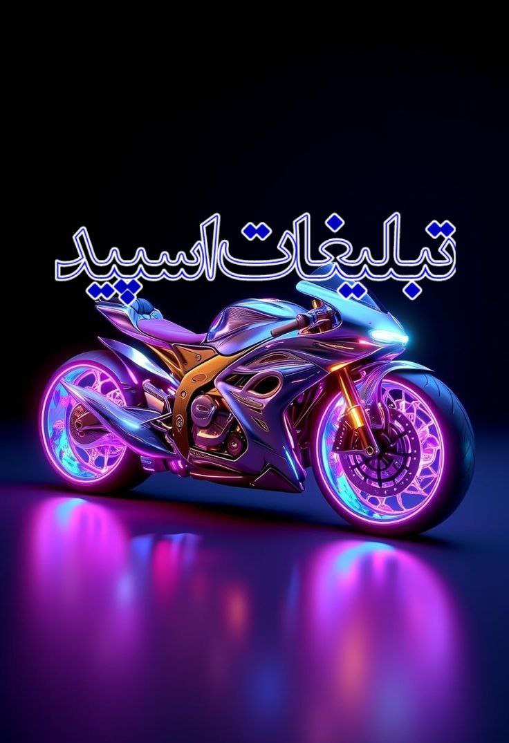 ¸„.-•~¹°”ˆ˜¨ کا؋ــہ دنج ¨˜ˆ”°¹~•-.„¸