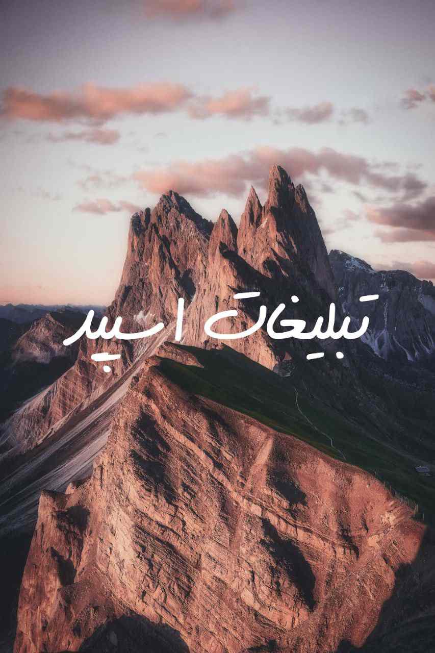گروه چت روبیکای لاکچریا