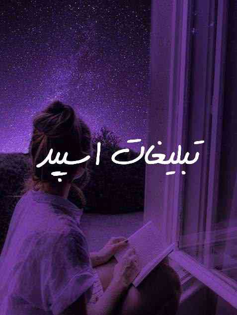 گروه چت تلگرام کلبه عاشقی