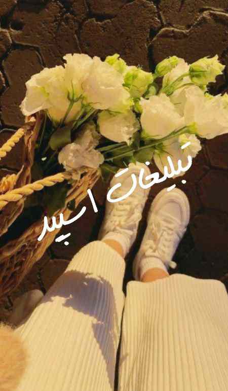 گروه چت ایتا نیکوتین