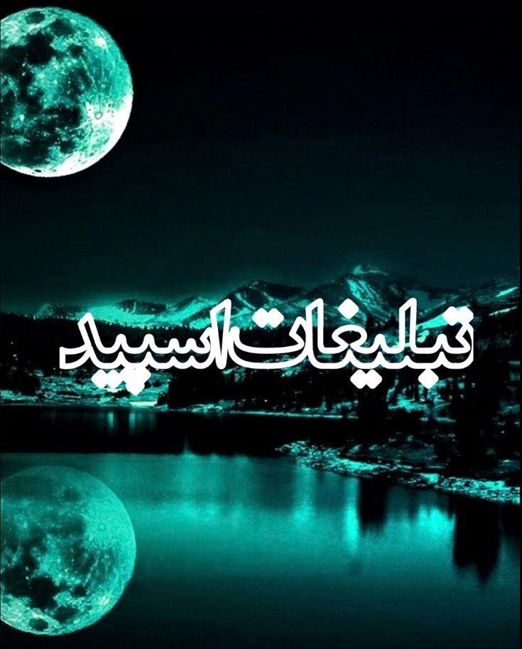 😎✌️دوستان خاص✌️😎 (13)