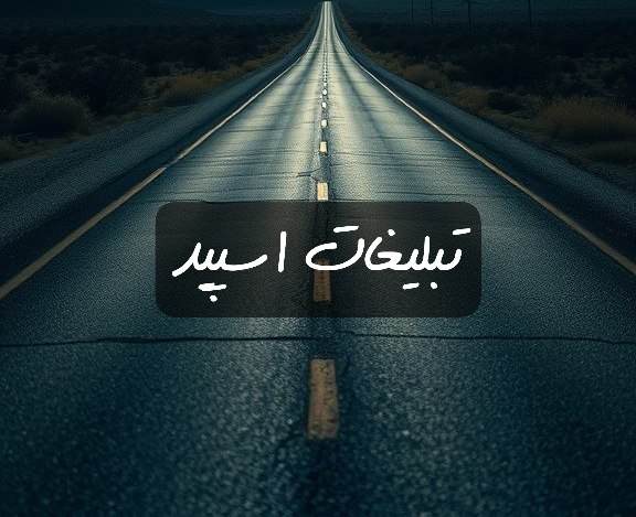گراه تلگرام بست فرند
