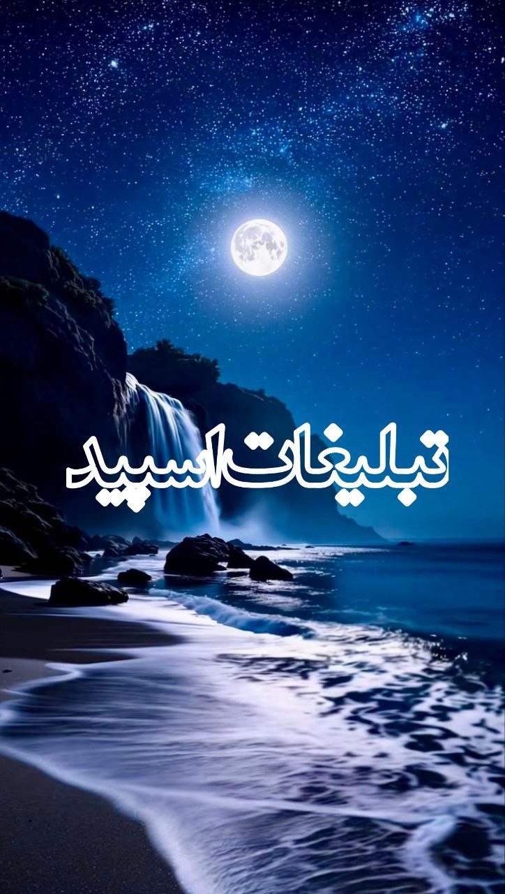 🟢استوری جدید