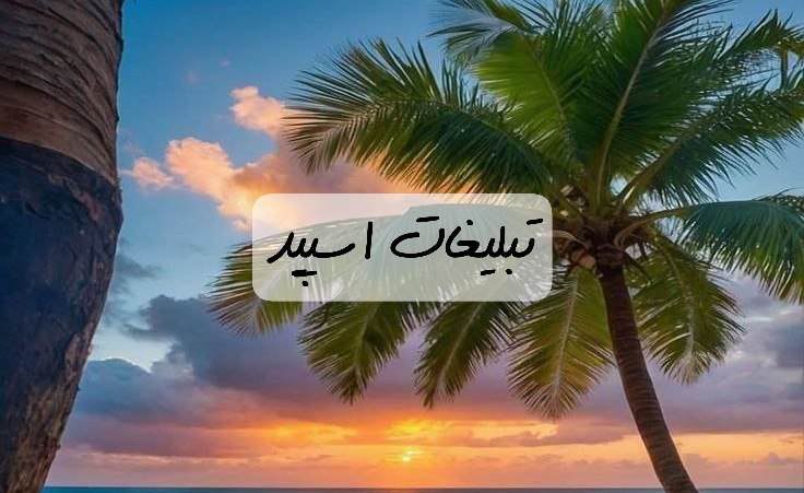 گپ تلگرام کلبه دوستی
