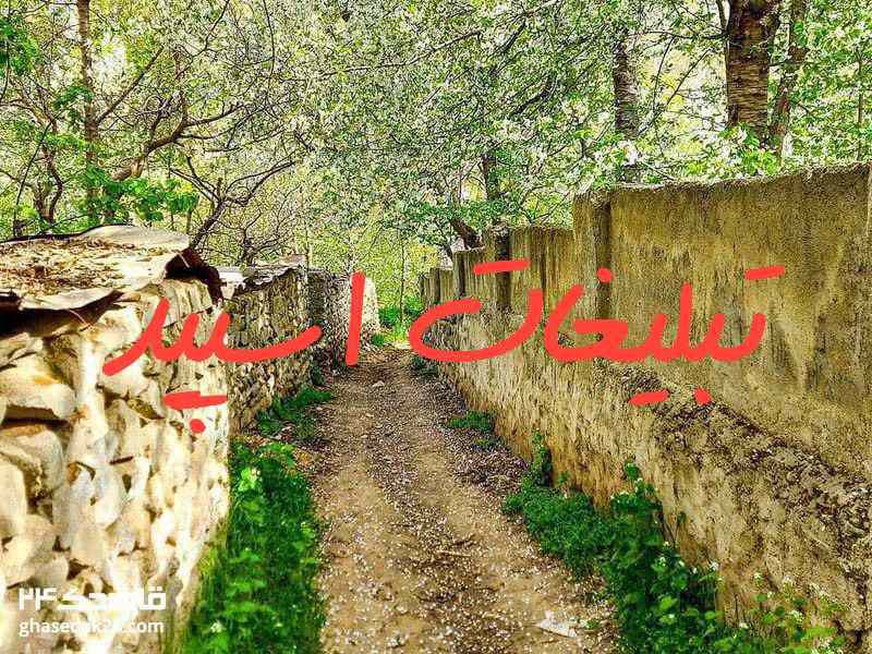 کانال روبیکا ریمیکس رپ پادکست موزیک