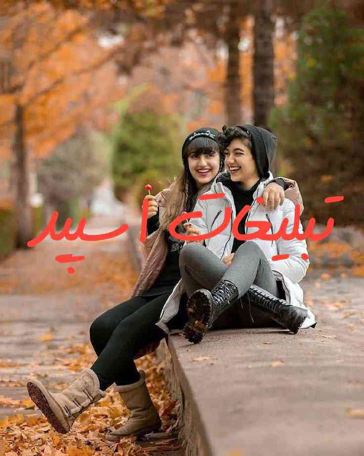 گپ تلگرام تورک اردبیل تبریز