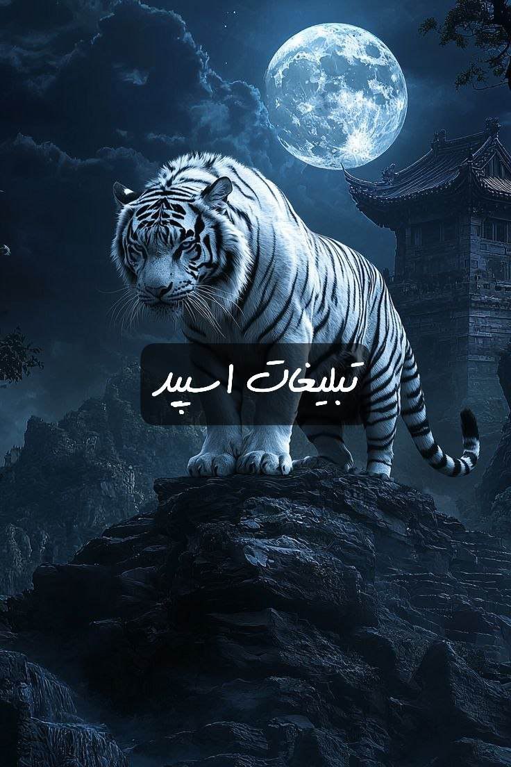 گپ تلگرام کلبه مهربونی