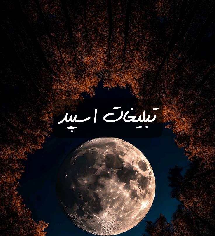 گروه تلگرام بلوچا