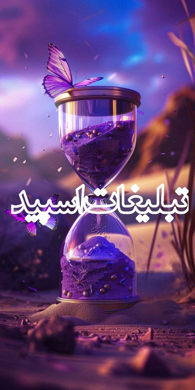 دنیای واقعی