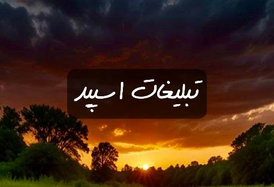 گروه تلگرام کلاب دوستی