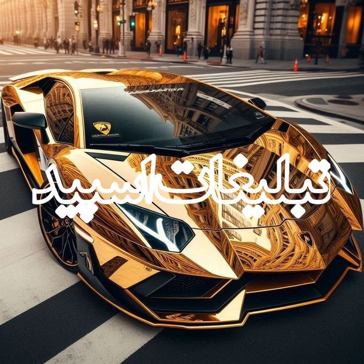 💎𓄂𓁪❤️َِدَِوَِسَِتَِاَِنَِ دَِوَِقَِطَِبَِی