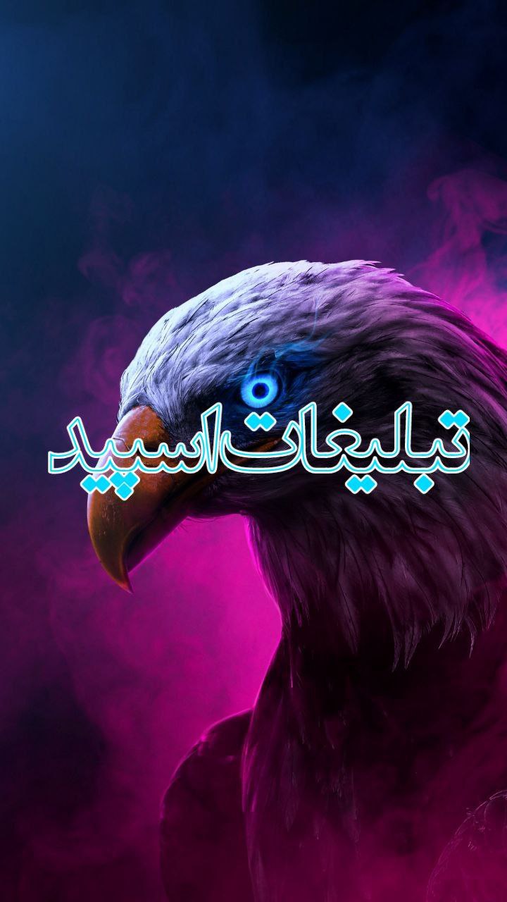 ❣کلبه رفقا❣ (1)