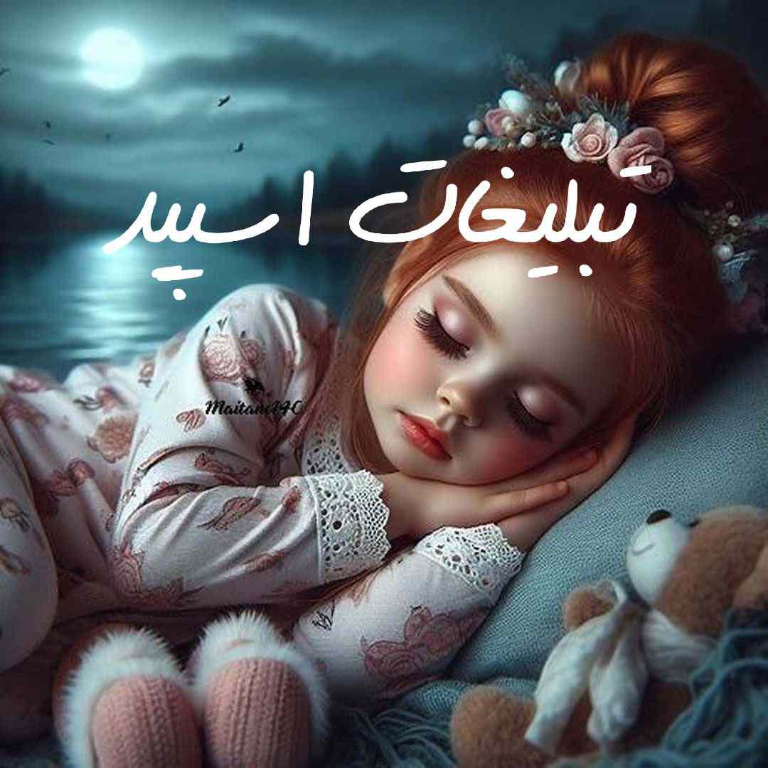 گروه چت تلگرام دورهمی دختر پسرا