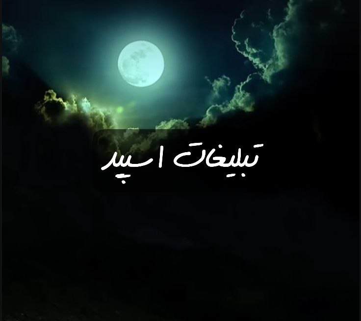 گروه تلگرام خیانت کارا
