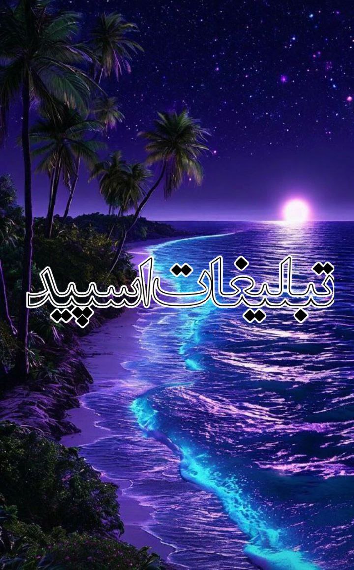 لاکچری دوستان