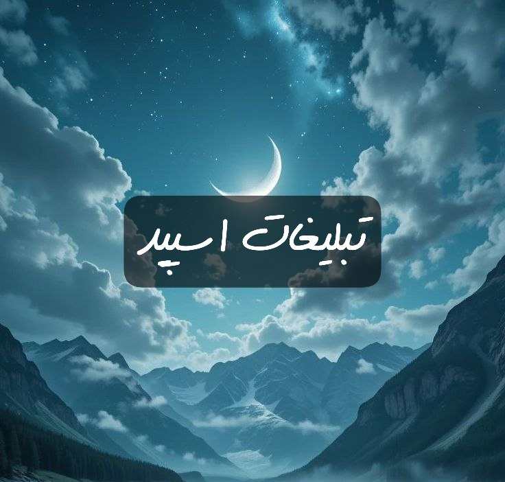 گروه تلگرام عشقولیا