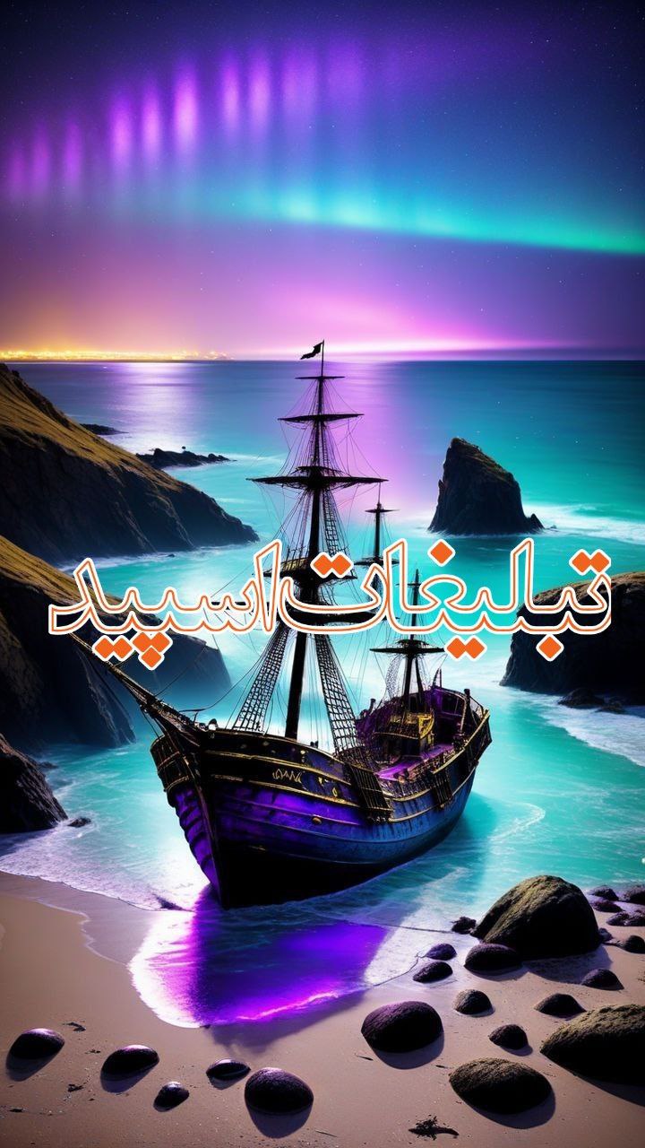 🇲‌🇮‌🇹‌🇮‌🇳‌🇬‌ 🇩‌🇴‌🇸‌🇹‌🇦‌🇳‌🇪‌🇭‌