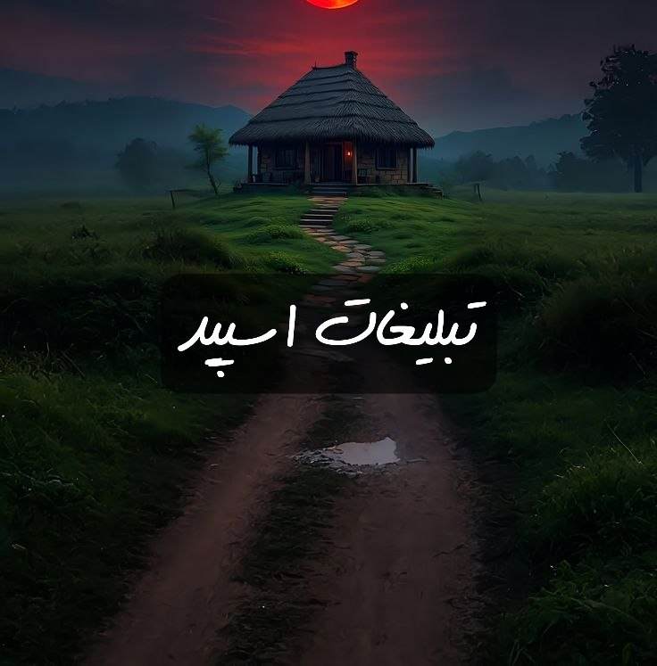 گروه تلگرام کافه غم عشق