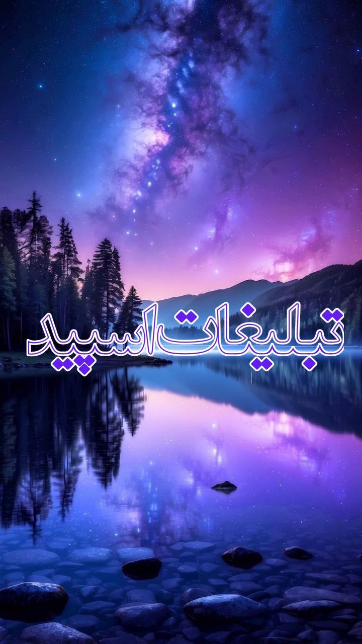عشق بازهای دهه 60 (1)