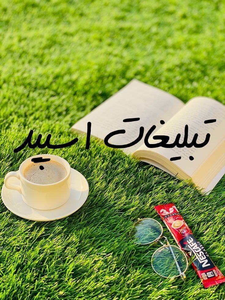 گروه چت تلگرام لاکچریای ایران