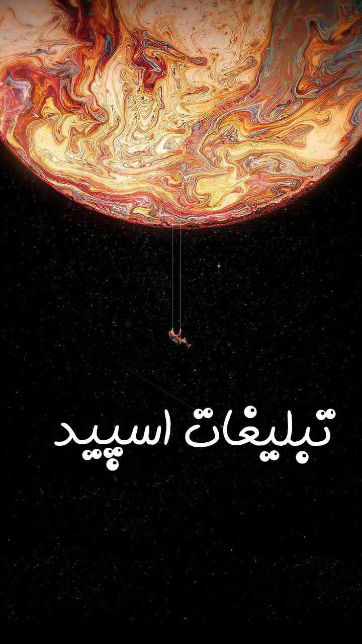 پیج اینستاگرام طنز یاشار