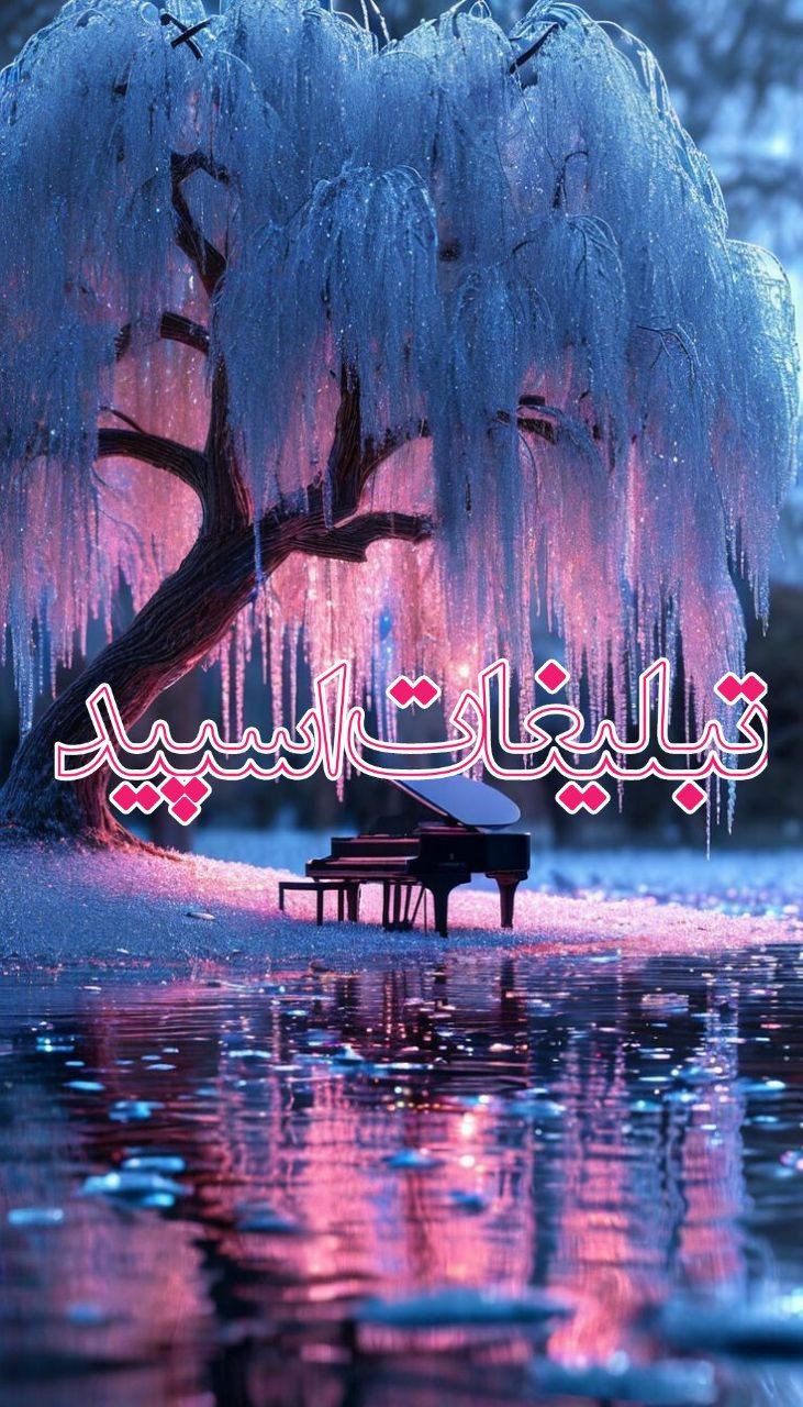 ܥ‌‌ࡐ‌ܝ‌ܣܩܨ ܥ‌‌ࡐ‌ܢܚࡅ߳ߊ‌ࡍ߭ ܩߊ‌ࡅ߭ܥ‌‌ܭَߊ‌ܝ‌