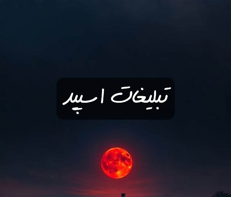 گروه تلگرام مهربونای آریایی