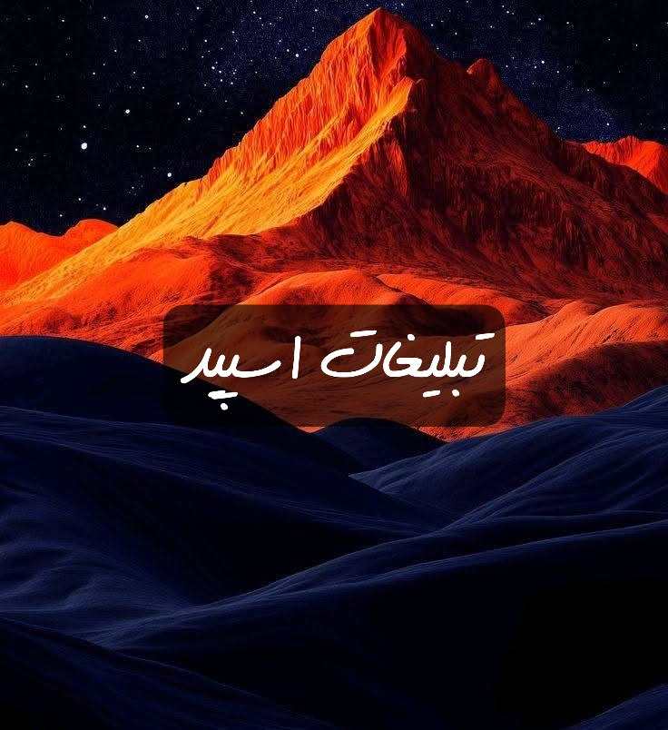 گروه تلگرام دوستان مجازی