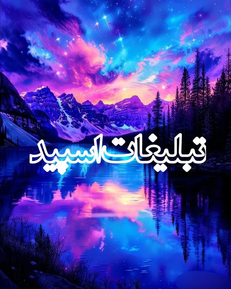 💕 چتکده دورهمی 💕