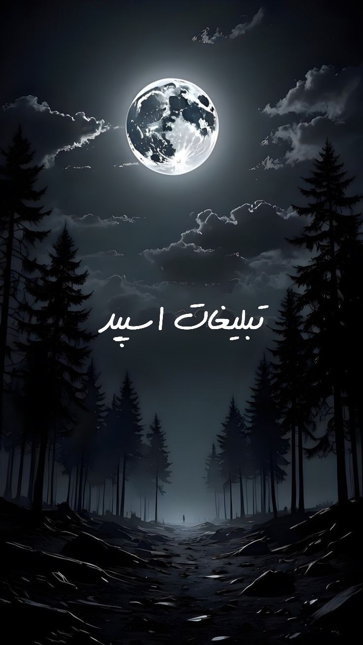 گروه چت مورفین