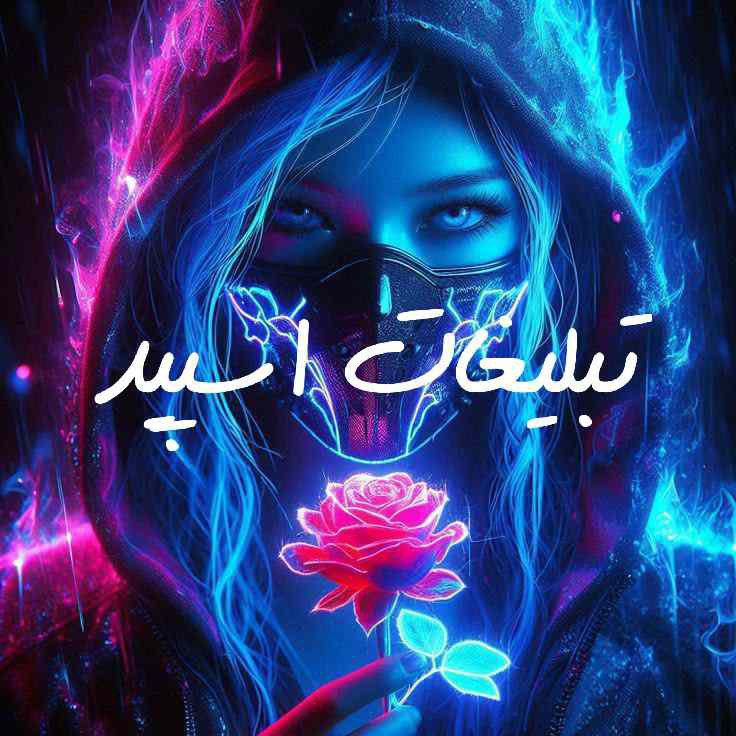 گروه چت تلگرام آوای دریا