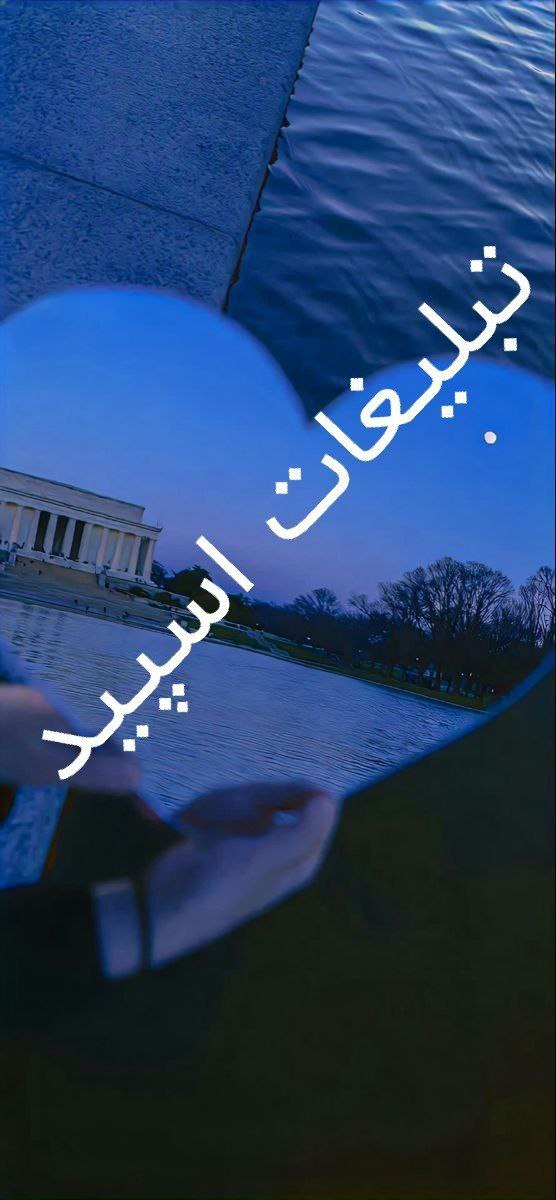 گروه چت تلگرام دورهمی اخراجی ها