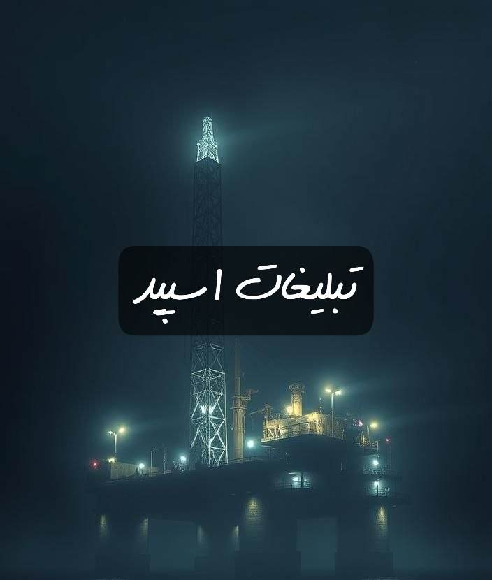 گروه تلگرام ماه پاک