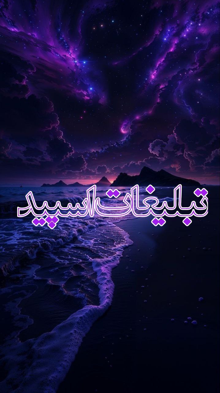 وایلد ولف (172)