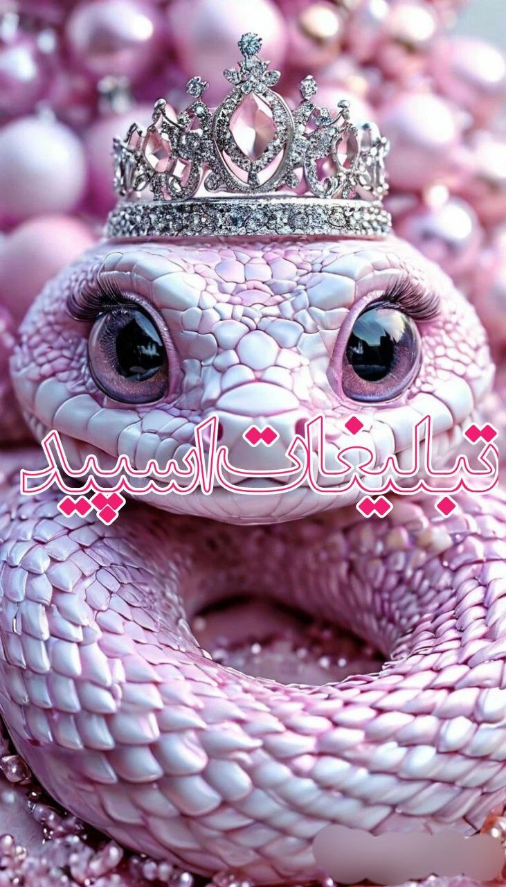 وایلد ولف (201)