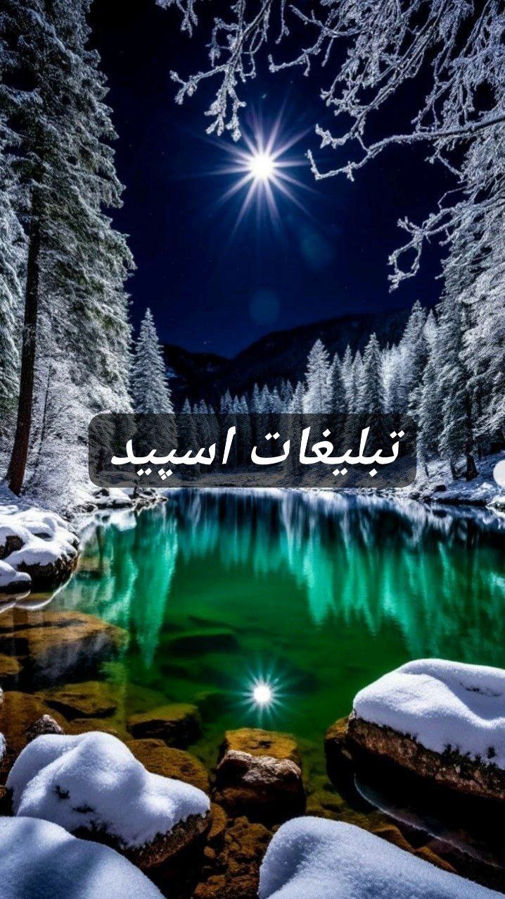گپ تلگرام حریم عشق