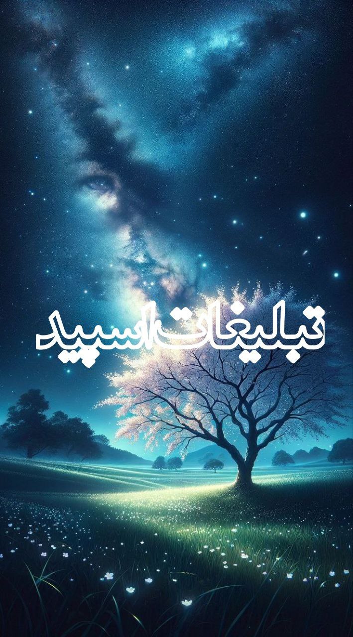 ✨☆ℝ𝕖𝕒𝕔𝕥𝕚𝕠𝕟 𝕡𝕠𝕤𝕥||ری اکشن پست☆✨