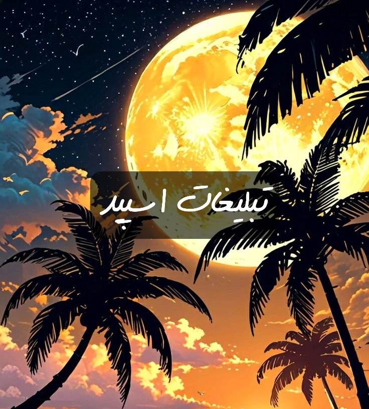 گروه تلگرام دهه هفتادیا