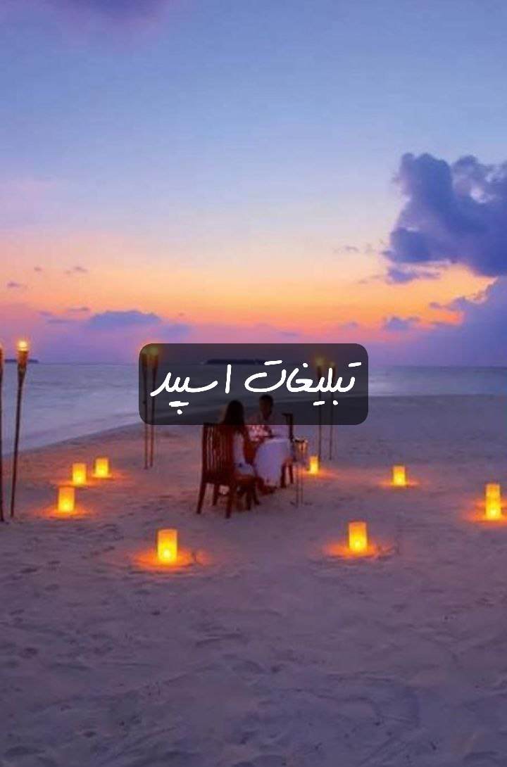 گروه تلگرام عشقای چشم نواز