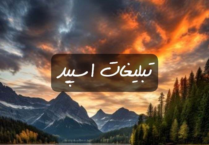 گروه تلگرام دورهمی خوش تیپا